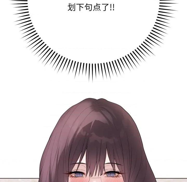 最後的衝刺 最後的衝刺-最後的衝刺 第32話 第194页