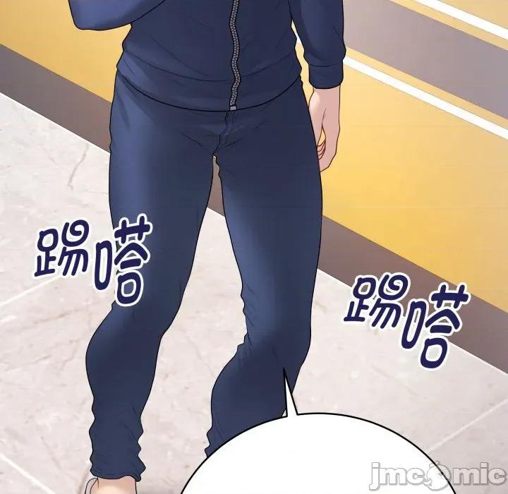 最後的衝刺 最後的衝刺-最後的衝刺 第32話 第205页