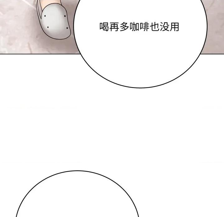 最後的衝刺 最後的衝刺-最後的衝刺 第32話 第206页