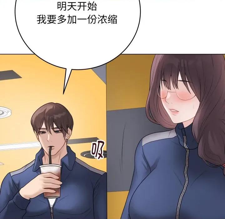 最後的衝刺 最後的衝刺-最後的衝刺 第32話 第207页