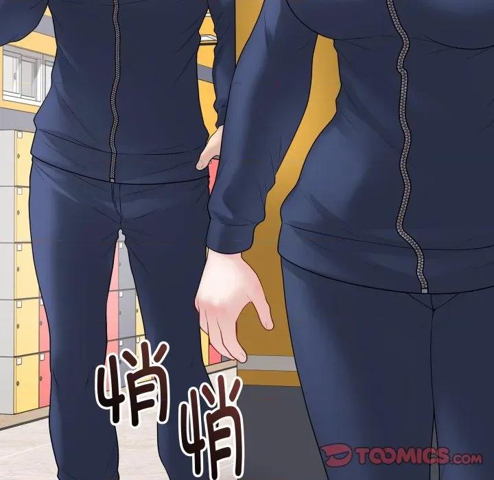 最後的衝刺 最後的衝刺-最後的衝刺 第32話 第208页