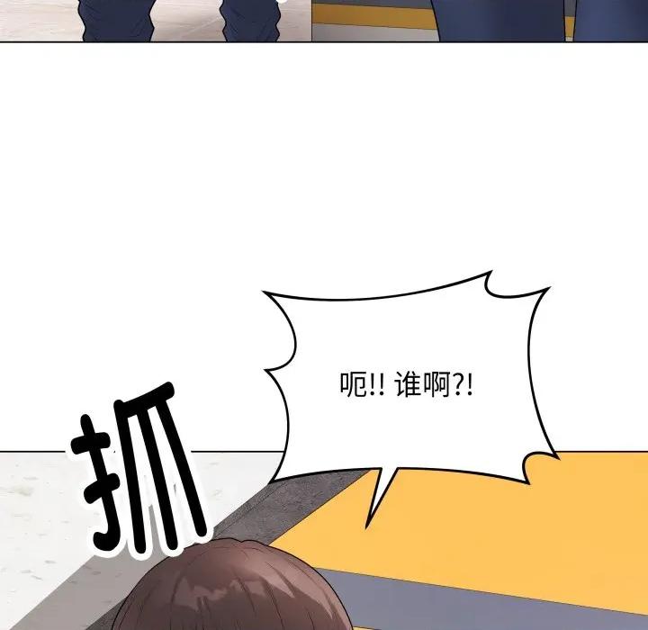 最後的衝刺 最後的衝刺-最後的衝刺 第32話 第209页