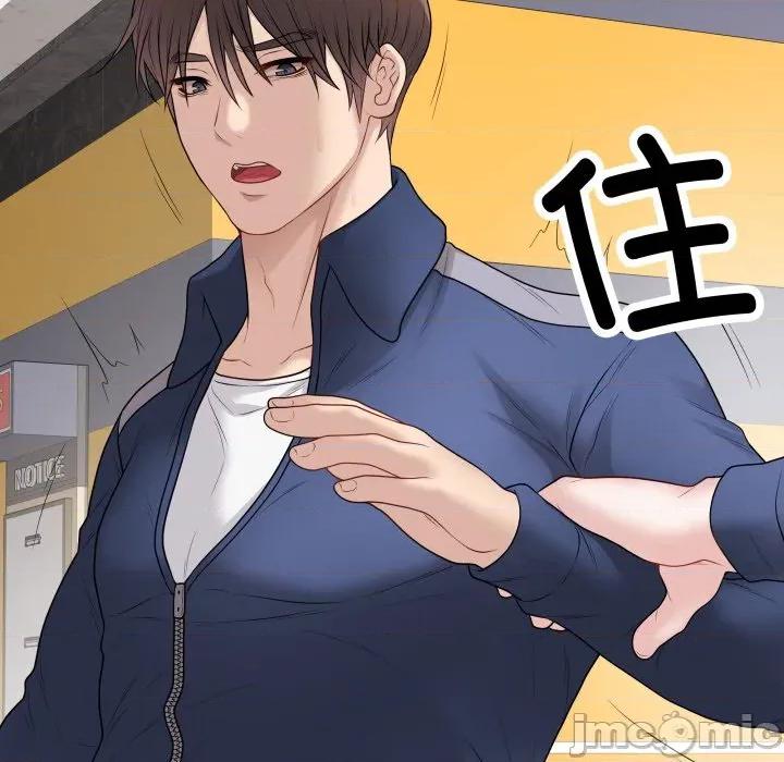 最後的衝刺 最後的衝刺-最後的衝刺 第32話 第210页