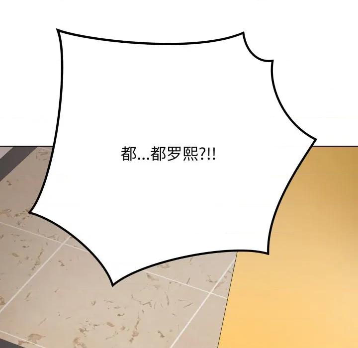 最後的衝刺 最後的衝刺-最後的衝刺 第32話 第212页