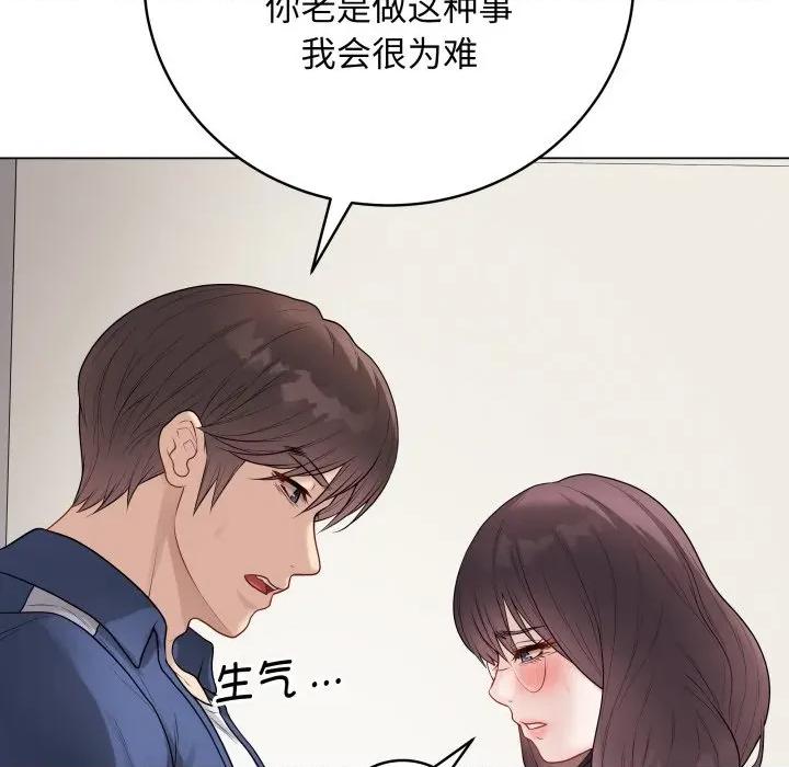 最後的衝刺 最後的衝刺-最後的衝刺 第32話 第217页