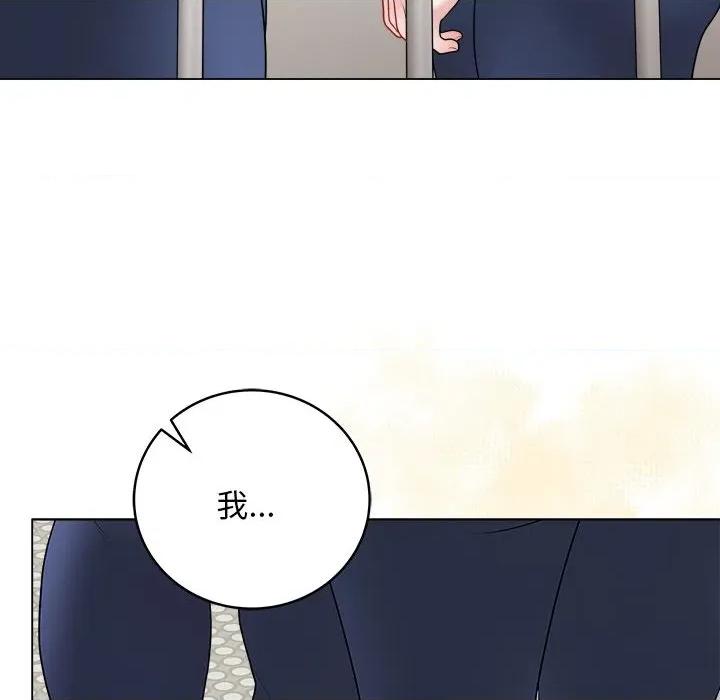 最後的衝刺 最後的衝刺-最後的衝刺 第32話 第219页