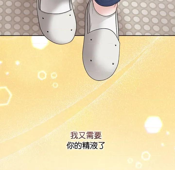 最後的衝刺 最後的衝刺-最後的衝刺 第32話 第224页