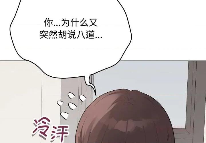最後的衝刺 最後的衝刺33 最後的衝刺 第4页