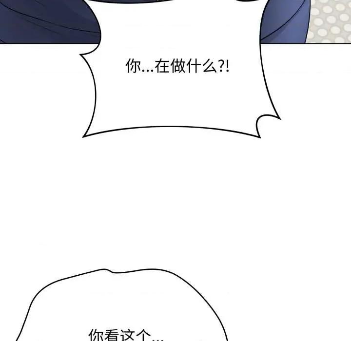 最後的衝刺 最後的衝刺33 最後的衝刺 第9页