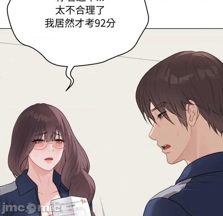 最後的衝刺 最後的衝刺33 最後的衝刺 第10页
