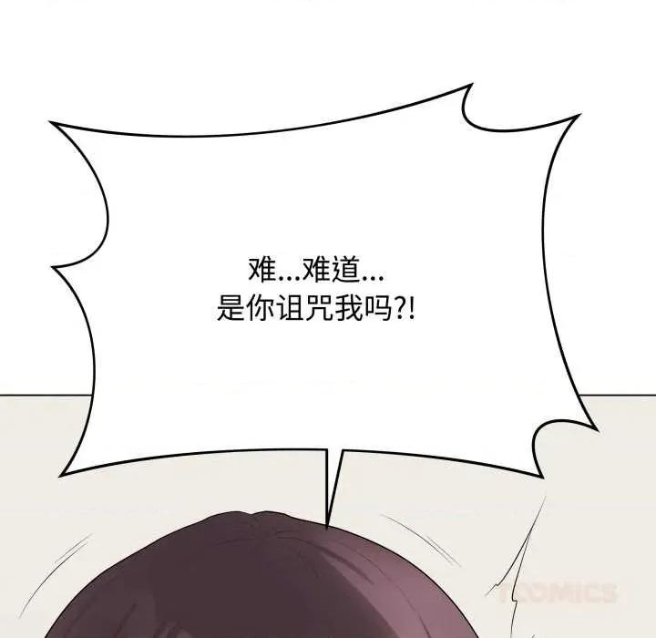 最後的衝刺 最後的衝刺33 最後的衝刺 第16页