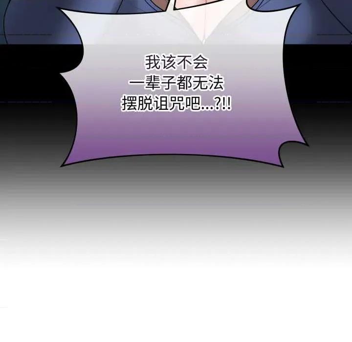 最後的衝刺 最後的衝刺33 最後的衝刺 第23页