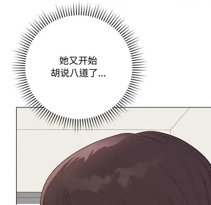 最後的衝刺 最後的衝刺33 最後的衝刺 第24页
