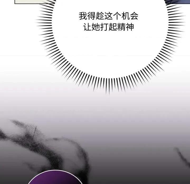 最後的衝刺 最後的衝刺33 最後的衝刺 第26页