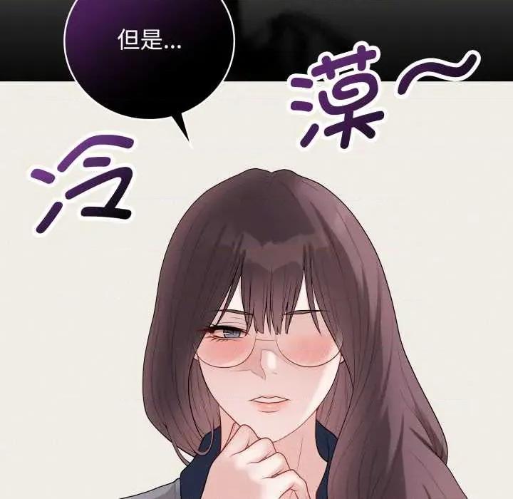 最後的衝刺 最後的衝刺33 最後的衝刺 第27页
