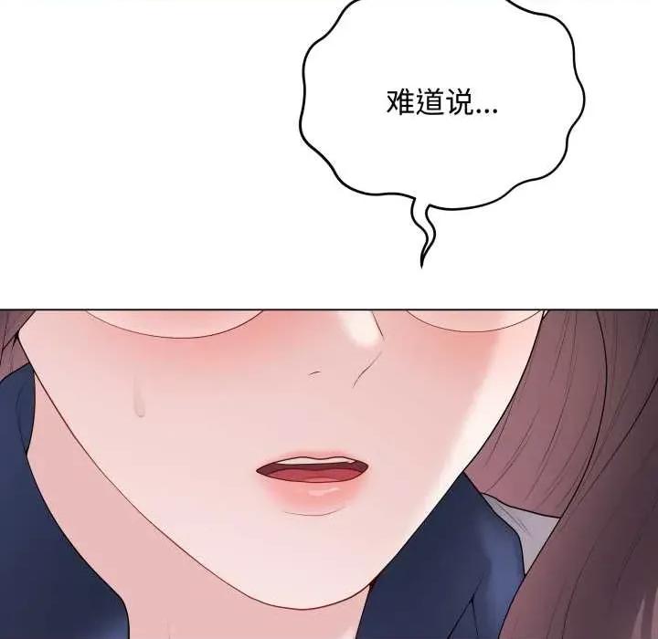 最後的衝刺 最後的衝刺33 最後的衝刺 第31页