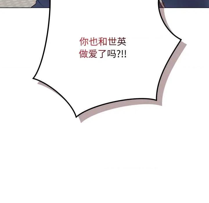 最後的衝刺 最後的衝刺33 最後的衝刺 第34页