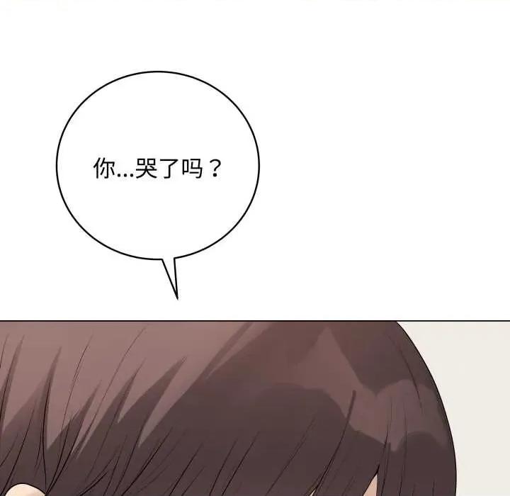 最後的衝刺 最後的衝刺33 最後的衝刺 第47页