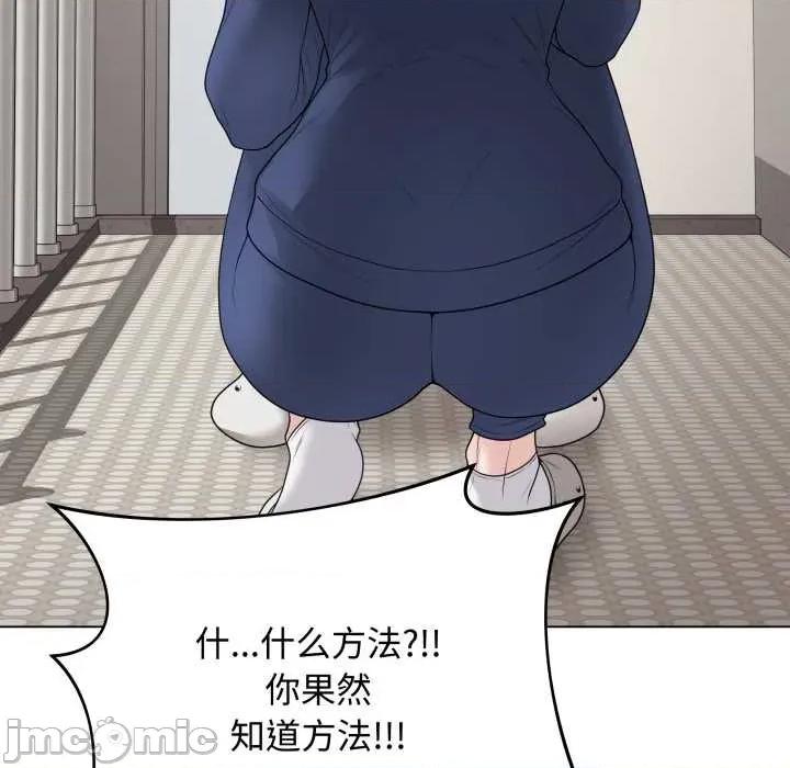 最後的衝刺 最後的衝刺33 最後的衝刺 第65页