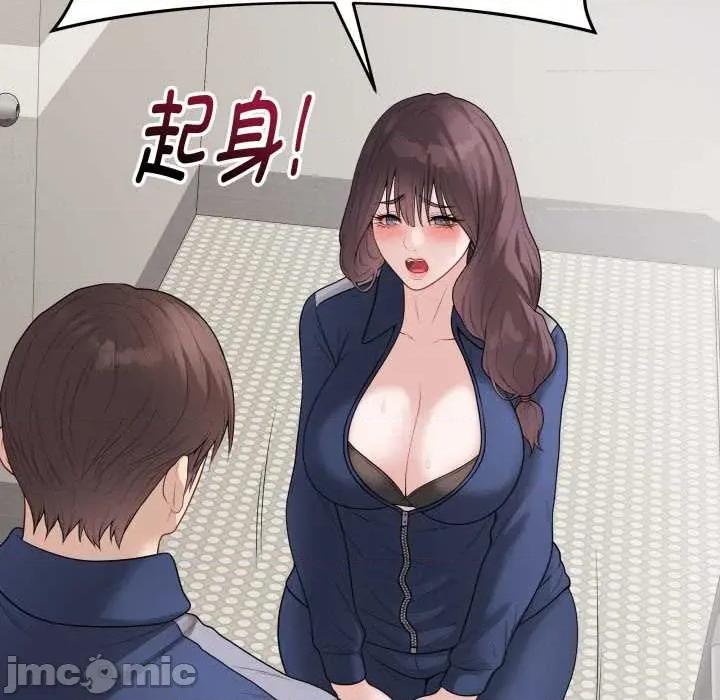 最後的衝刺 最後的衝刺33 最後的衝刺 第70页