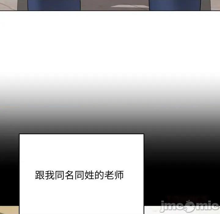 最後的衝刺 最後的衝刺33 最後的衝刺 第100页
