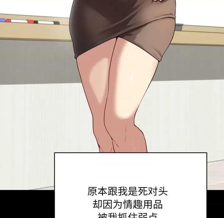 最後的衝刺 最後的衝刺33 最後的衝刺 第102页