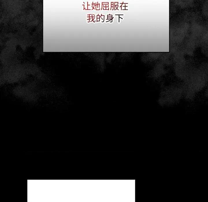 最後的衝刺 最後的衝刺33 最後的衝刺 第106页