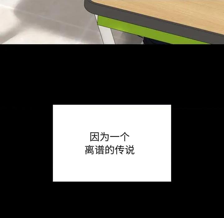 最後的衝刺 最後的衝刺33 最後的衝刺 第109页