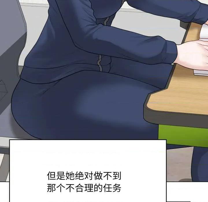 最後的衝刺 最後的衝刺33 最後的衝刺 第129页