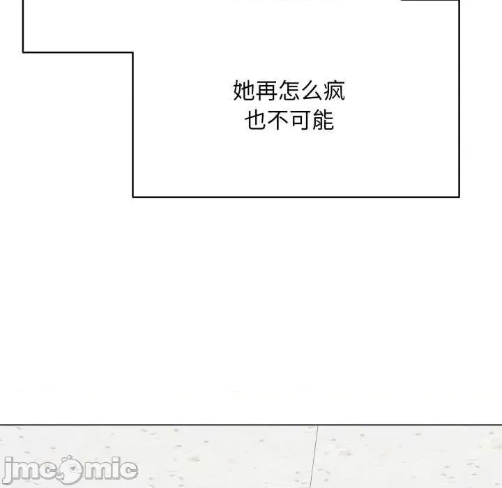 最後的衝刺 最後的衝刺33 最後的衝刺 第130页
