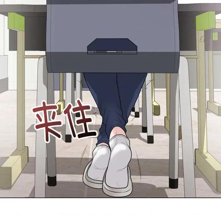 最後的衝刺 最後的衝刺33 最後的衝刺 第132页