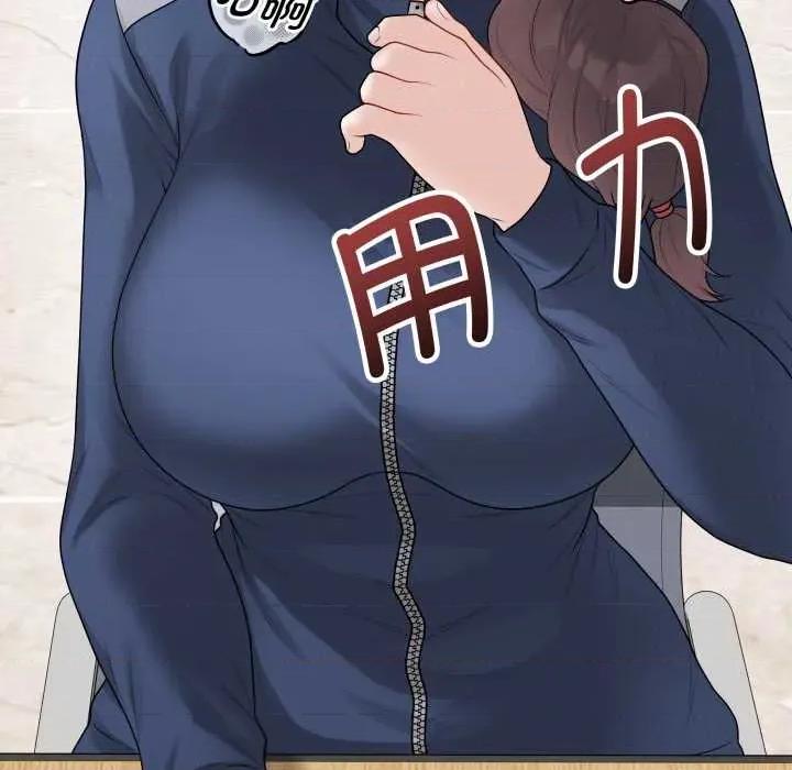 最後的衝刺 最後的衝刺33 最後的衝刺 第134页