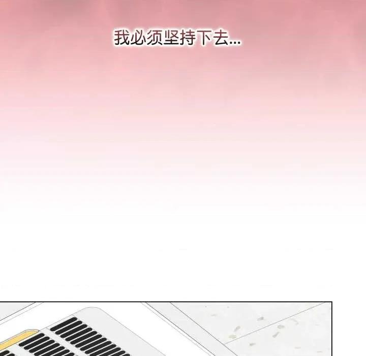 最後的衝刺 最後的衝刺33 最後的衝刺 第137页
