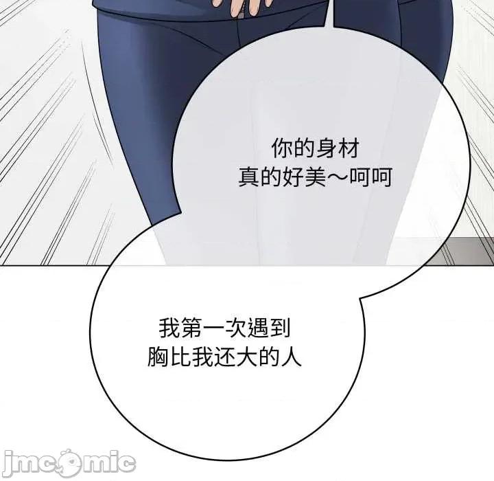 最後的衝刺 最後的衝刺33 最後的衝刺 第145页