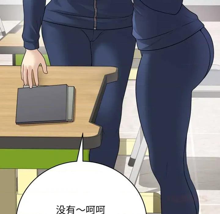 最後的衝刺 最後的衝刺33 最後的衝刺 第148页