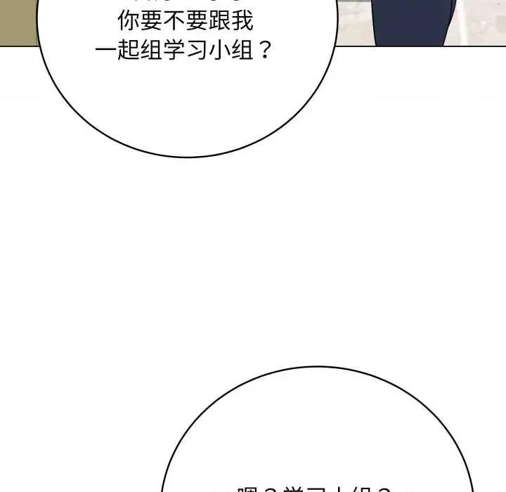 最後的衝刺 最後的衝刺33 最後的衝刺 第149页