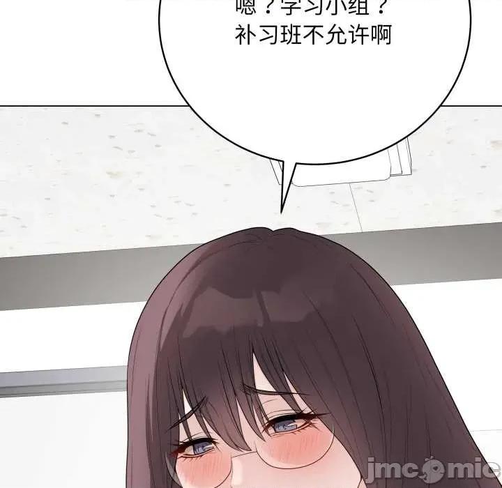 最後的衝刺 最後的衝刺33 最後的衝刺 第150页