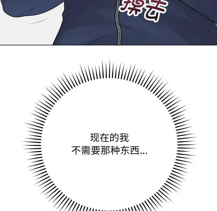 最後的衝刺 最後的衝刺33 最後的衝刺 第152页