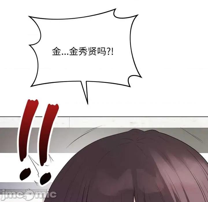 最後的衝刺 最後的衝刺33 最後的衝刺 第160页
