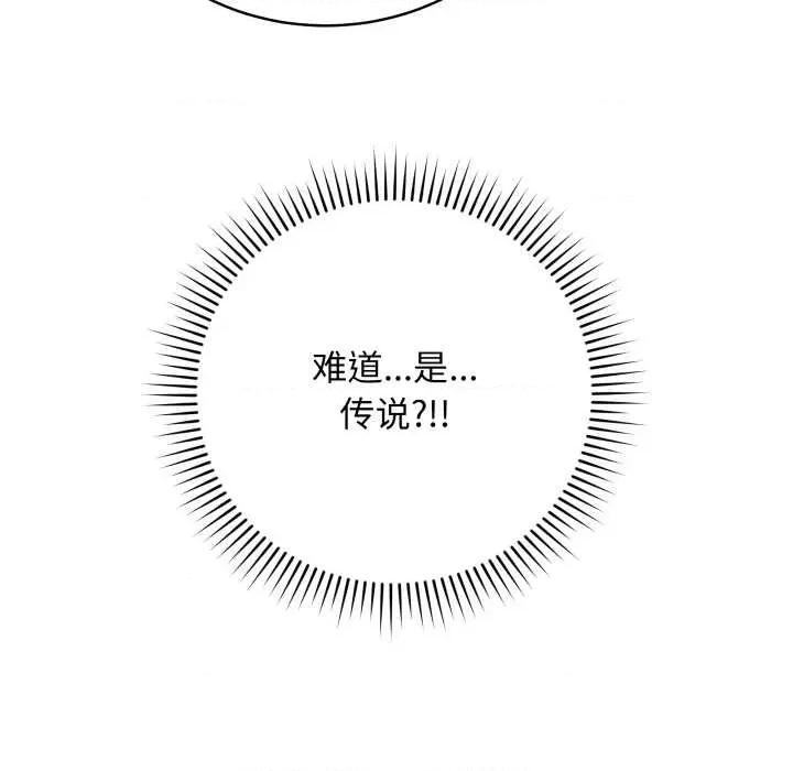 最後的衝刺 最後的衝刺33 最後的衝刺 第166页