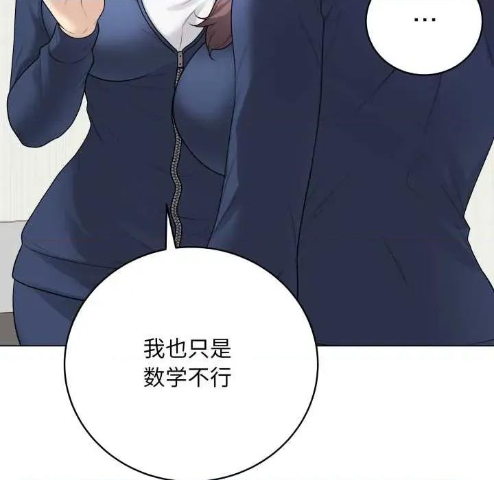 最後的衝刺 最後的衝刺33 最後的衝刺 第169页