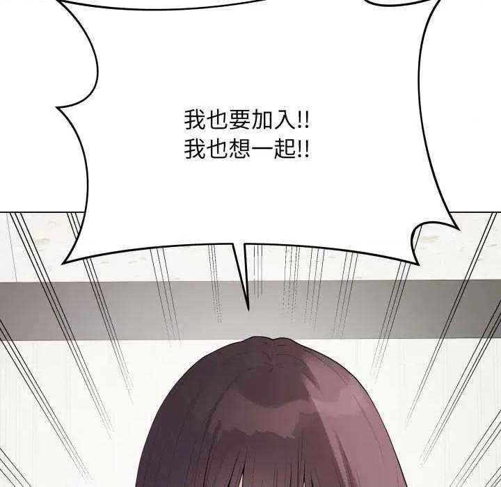 最後的衝刺 最後的衝刺33 最後的衝刺 第174页