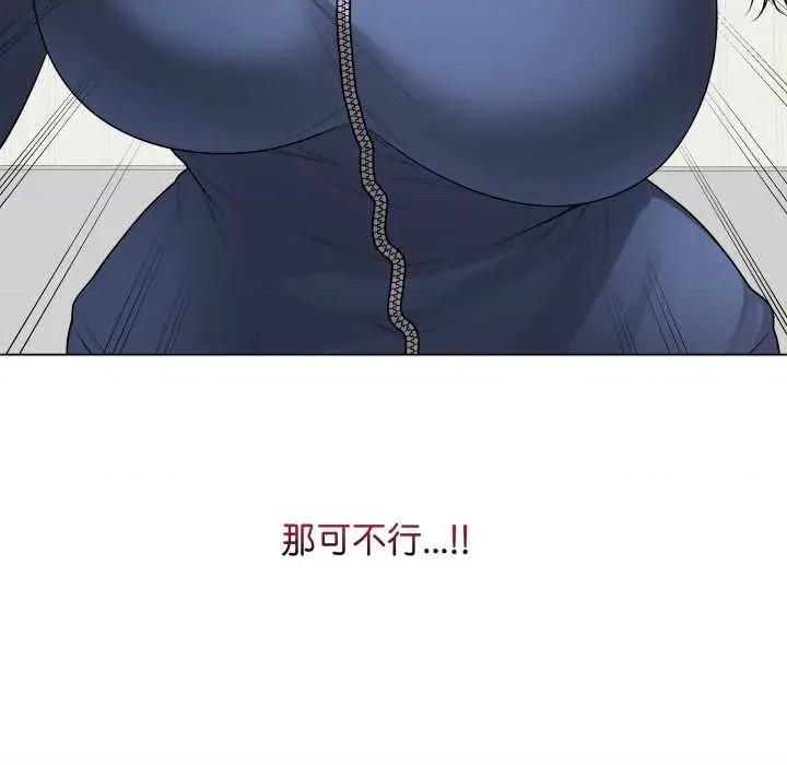 最後的衝刺 最後的衝刺33 最後的衝刺 第176页