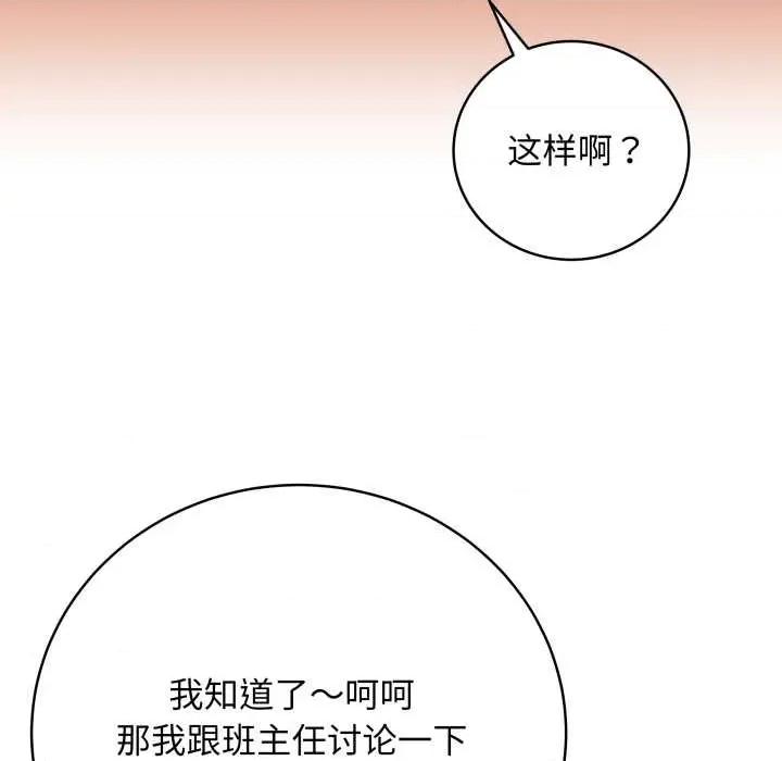 最後的衝刺 最後的衝刺33 最後的衝刺 第178页