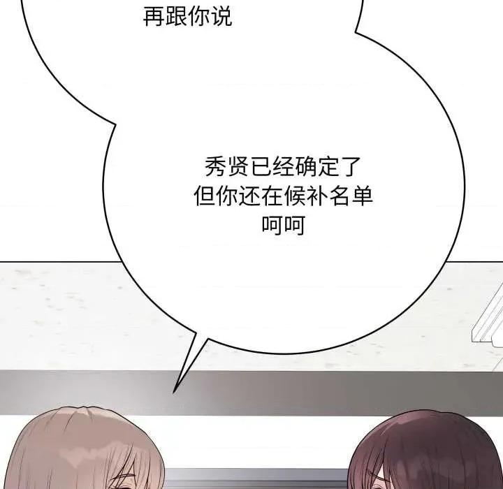 最後的衝刺 最後的衝刺33 最後的衝刺 第179页