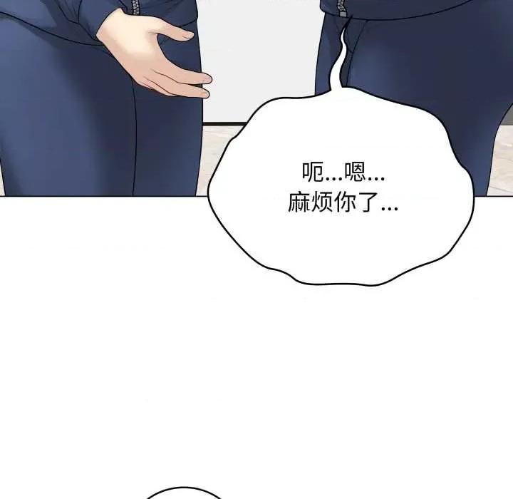 最後的衝刺 最後的衝刺33 最後的衝刺 第181页