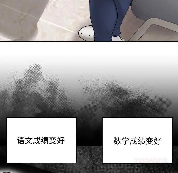 最後的衝刺 最後的衝刺33 最後的衝刺 第184页