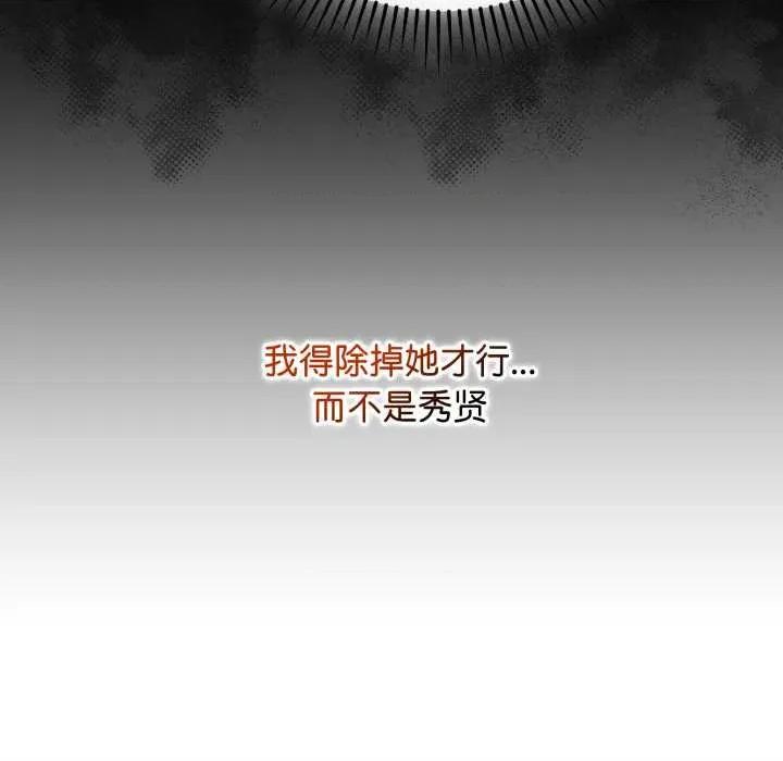 最後的衝刺 最後的衝刺33 最後的衝刺 第188页