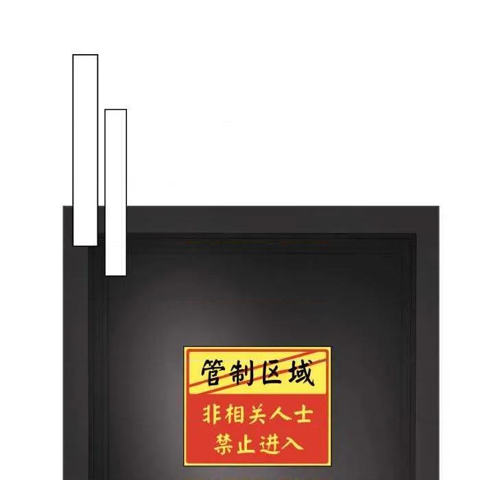 最後的衝刺 最後的衝刺33 最後的衝刺 第189页