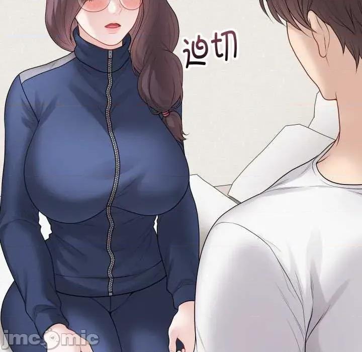 最後的衝刺 最後的衝刺33 最後的衝刺 第195页